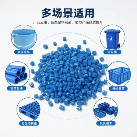 Blue plastic pellets are industrial-grade PPPE raw materials specifically designed for injection molding, blown film and granulation Blue plastic pellets are industrial-grade PPPE raw materials specifically designed for injection molding, blown film and granulation